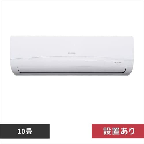 エアコン 工事費込み 10畳 2.8kw IRR-2821C 7616403