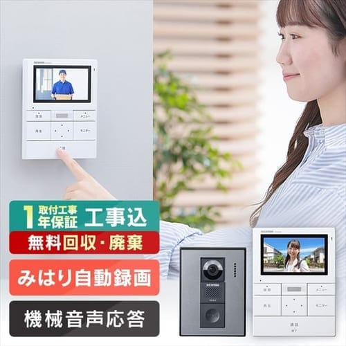 日本最大の アイリスオーヤマ IRIS OHYAMA テレビドアホン ホワイト ガンメタリック TD-SM3010-WSH 