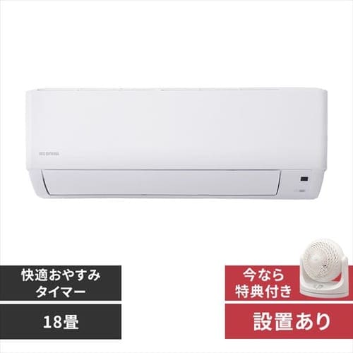 特典付き エアコン 18畳 工事費込み 5.6kw IHF-5607G 2023年モデル