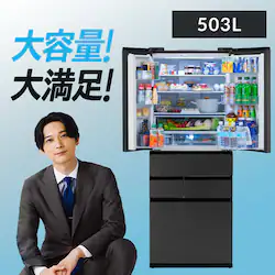 yݒuz ① 503L eʗⓀ132L t`hA ݒu 68.5cm IRSN-50A-B ubN