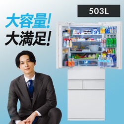 yݒuz ① 503L eʗⓀ132L t`hA ݒu 68.5cm IRGN-50A-W zCg