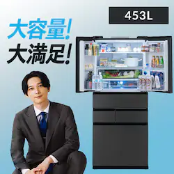 yݒuz ① 453L  eʗⓀ132L t`hA 68.5cm IRSN-45A-B ubNysz