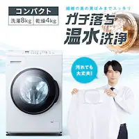 yݒuz 󊣑@ h 8kg 4kg J RpNg  ߐ ȒP t@CuZVO CDK842-Wysz