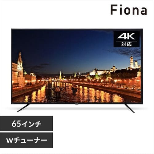 テレビ 65V型 4K対応 Fiona 65UB10PC 7617053│アイリスプラザ  