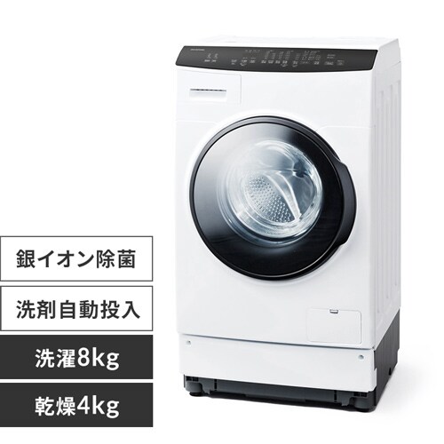 設置無料】 洗濯乾燥機 ドラム式 8kg 乾燥4kg 左開き 洗剤自動投入 銀  