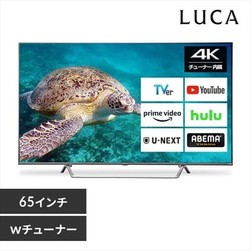 LUCA 65XUB30 BLACK 4Kチューナー内蔵液晶テレビ 65V｜LUCA4K