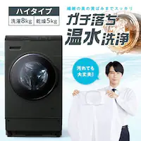 yݒuz 󊣑@ h 8kg 5kg J  ߐ t@CuZVO FLK852-B ubNysz