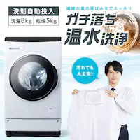 yݒuz 󊣑@ h 8kg 5kg J ܎  ߐ t@CuZVO HDK852Z-Wysz