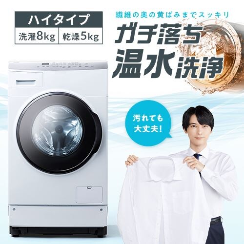 yݒuz 󊣑@ h 8kg 5kg J  ߐ t@CuZVO FLK852-W zCgysz_0