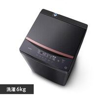 ?‍♂️売約済み❌8037‼️配送設置は無料?‼️最新2023年製✨ブラック 