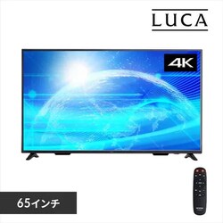 ���j�^�[ 65�C���` �f�B�X�v���C ��^ �ݒu��� LUCA ILD-B65UHDS-B