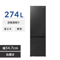 冷蔵庫 ブラック の通販｜アイリスオーヤマ公式通販サイト