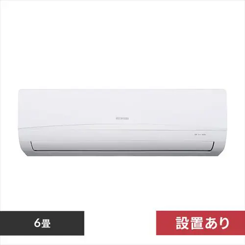 15％OFF】 エアコン 6畳 施工費込み 2.2kw 100V対応 7617242