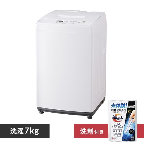 【訳あり】 洗濯機 7.0kg スプラウォッシュ IAW-T705E-W +洗剤付き