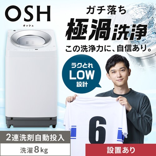 y6OFFz@ 8kg OSH 2A^N ܎ K`ɉQ ȃGl ߐ NƂLOW݌v l炵 t@~[ ITW-80A01-Wysz_0