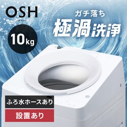 @ 10kg ݒu OSH K`ɉQ ȃGl ߐ NƂLOW݌v c蓒Ő l炵 t@~[ ITW-100A02-W