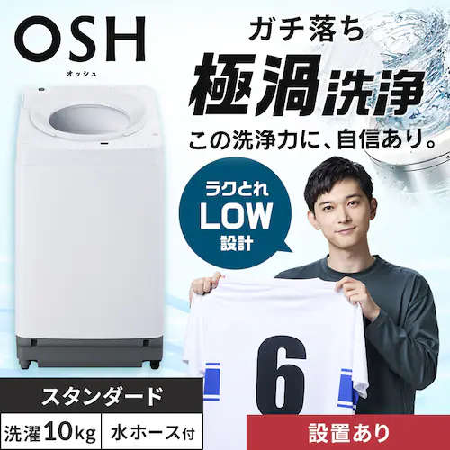 yݒuz @ 10kg OSH K`ɉQ ȃGl ߐ NƂLOW݌v c蓒Ő l炵 t@~[ ITW-100A02-Wysz_0