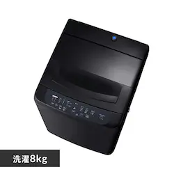 洗濯機 8kg 設置費込み ガチ落ち大水流洗浄 節水 二人暮らし ファミリー向け ITW-80B01-B ブラック