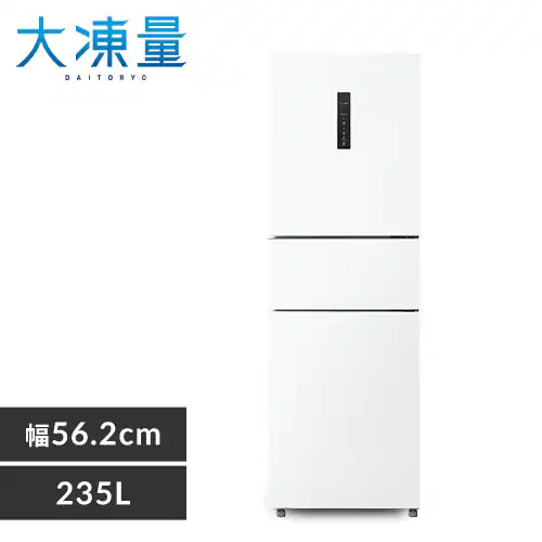 y󂠂zyݒuz ① 235L eʗⓀő123L  Ⓚ/①؂ւZNg[ 1l炵 ƒp 56.2cm IRSN-HF24A-W zCg_0