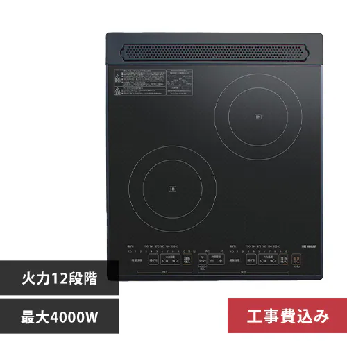 IH調理器 2口IHコンロ ビルトイン IHクッキングヒーター2口 