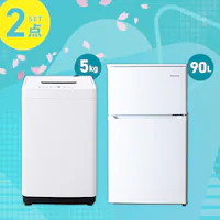 ƓdZbg 2_ ①90L @5kg zCg ݒuLysz