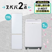 2点セットの通販│アイリスオーヤマ公式通販サイトアイリスプラザ