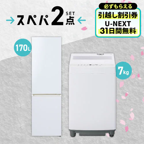 79○送料設置無料 Panasonic 洗濯機 6㌔ 冷蔵庫 23年 中古家電セット  