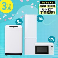 3点セットの通販│アイリスオーヤマ公式通販サイトアイリスプラザ