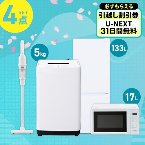 �Ɠd�Z�b�g ��l��炵 4�_�Z�b�g �①�� 2�h�A �}�� 133L ����@ �c�^ 5kg �d�q�����W �P�@�\ �|���@ �R�[�h���X �X�e�B�b�N �y�� �� �A�C���X�I�[���} * �� �V����_0