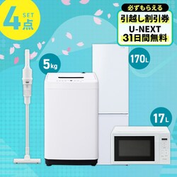 �Ɠd�Z�b�g 4�_ �①��170L ����@5kg �P�@�\�����W17L �|���@ �z���C�g ��ݒu�����