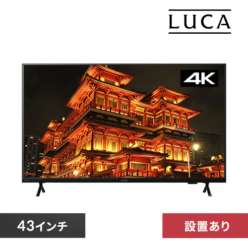 �ǉ����i�T���l�C��