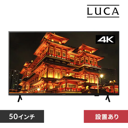 �ǉ����i�T���l�C��