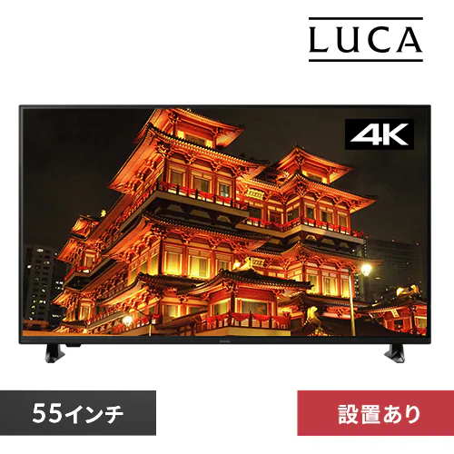 �ǉ����i�T���l�C��