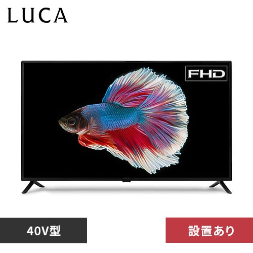 2019年製⭐再値下げ新品未開封⭐40インチｱｲﾘｽｵｵﾔﾏTV⭐ 液晶テレビ 40インチ の通販｜アイリスオーヤマ公式通販サイト