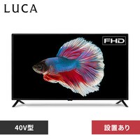 液晶テレビ 40インチ の通販｜アイリスオーヤマ公式通販サイト