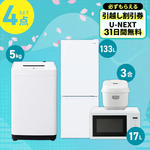 デンキチWeb / TOPページ お得すぎるセット価格‼️冷蔵庫&洗濯機の限定