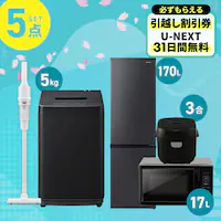 �Ɠd�Z�b�g 5�_ �①��170L ����@5kg �P�@�\�����W 17L �}�C�R�������ъ� 3�� �u���b�N �|���@ �z���C�g  ��ݒu�����