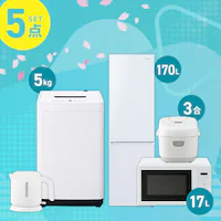 ƓdZbg 5_ ①170L @5kg P@\W }CRъ Pg zCg ݒuLysz