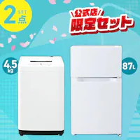 家電セットの通販│アイリスオーヤマ公式通販サイトアイリスプラザ