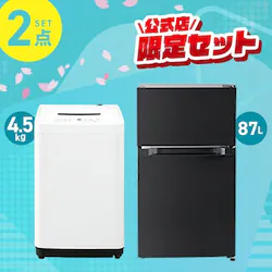 ƓdZbg 2_ ①87L @4.5kg zCg ݒuL