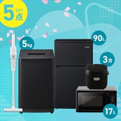 ƓdZbg 5_ ①90L @5kg P@\W }CRъ |@ ubN ݒuL