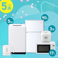 家電セットの通販│アイリスオーヤマ公式通販サイトアイリスプラザ
