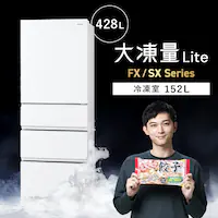 �y�ݒu�����z �①�� 428L ��������� 5�i�Ⓚ��152L �哌�� ���s���X���� ��65cm IRSN-SX43A-W �V���L�[�z���C�g�y������s�z