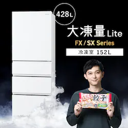 yݒuz ① 428L 5iⓀ152L sX  65cm IRSN-SX43A-W VL[zCg