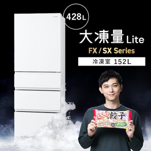 Ⓚ① 428L IRSN-SX43A S2F_0