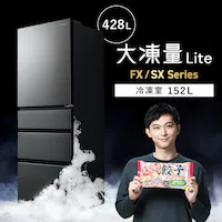 yݒuz ① 428L  5iⓀ152L 哌 sX 65cm IRSN-SX43A-H m[uO[ysz