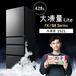 yݒuz ① 428L 5iⓀ152L sX  65cm IRSN-SX43A-H m[uO[