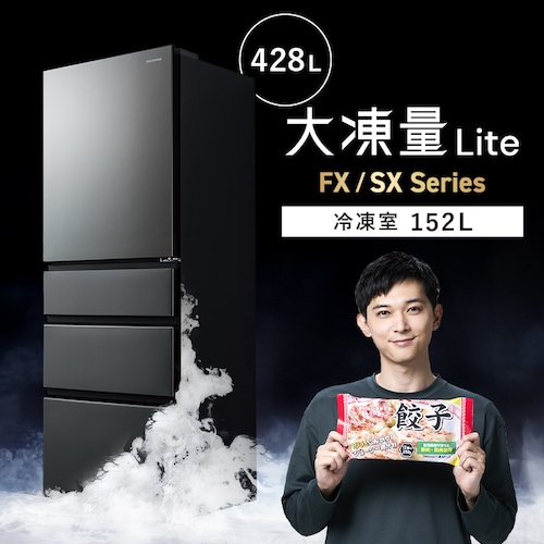 yݒuz ① 428L 5iⓀ152L sX  65cm IRSN-SX43A-H m[uO[ysz_0