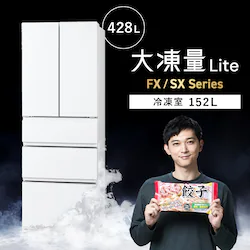 yݒuz ① 428L  5iⓀ152L 哌 sX t`hA 65cm IRSN-FX43A-W VL[zCgysz