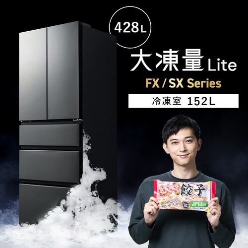 �y�ݒu�����z �①�� 428L ��������� 5�i�Ⓚ��152L �哌�� ���s���X���� �t�����`�h�A ��65cm IRSN-FX43A-H �m�[�u���O���[�y������s�z_0